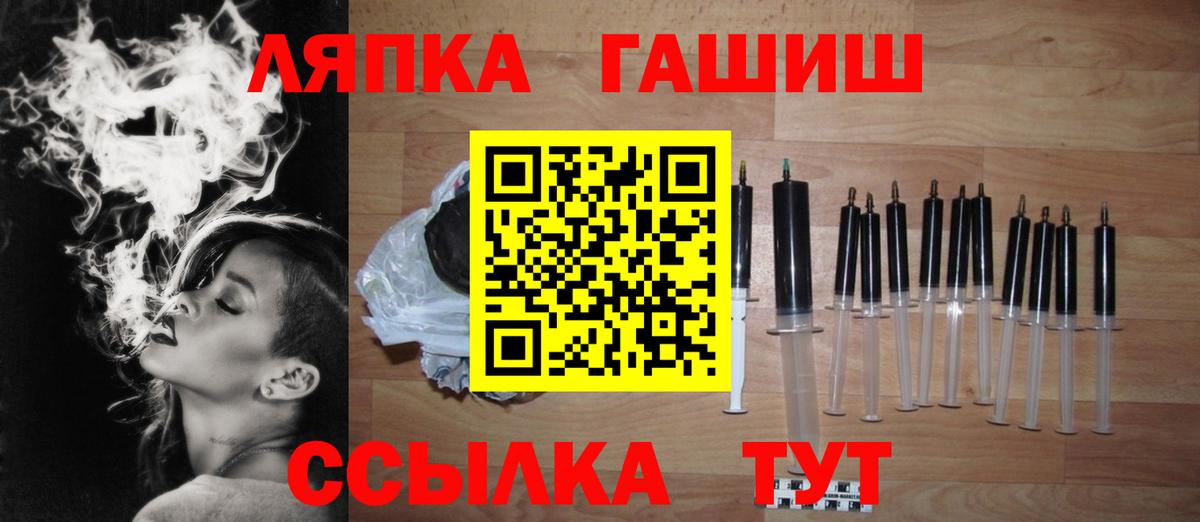 ГАШ 40% ТГК Заволжье