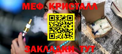 бутик Малгобек