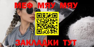 крисы Мариинск