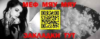 бутик Малгобек
