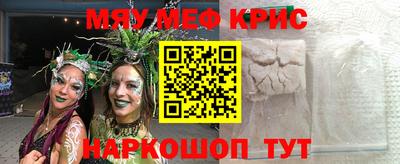 крисы Мариинск