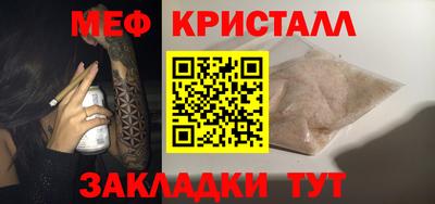 бутик Малгобек