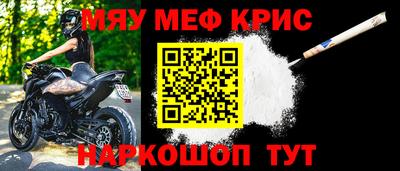 крисы Мариинск