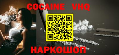 альфа пвп Малоярославец
