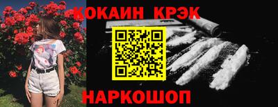 бутик Малгобек