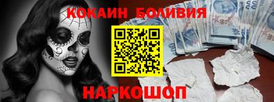 альфа пвп Малоярославец