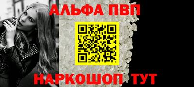 бутик Малгобек