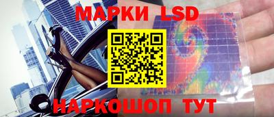 крисы Мариинск