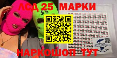 крисы Мариинск