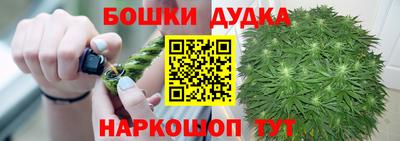 бутик Малгобек