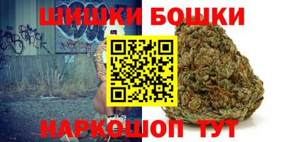 бутик Малгобек