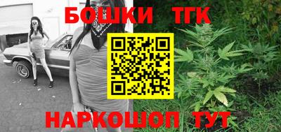 бутик Малгобек