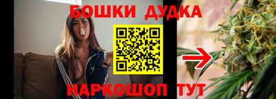 бутик Малгобек