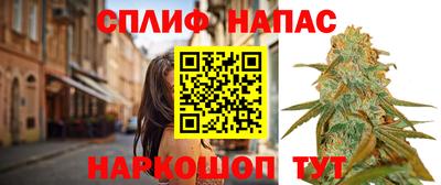 бутик Малгобек