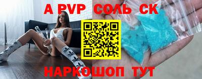 альфа пвп Малоярославец