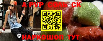 крисы Мариинск