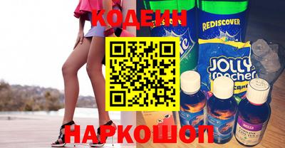 альфа пвп Малоярославец