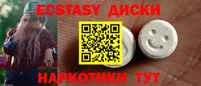 альфа пвп Малоярославец