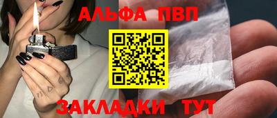 крисы Мариинск