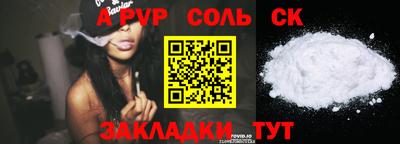 крисы Мариинск