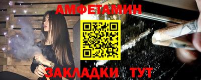 бутик Малгобек