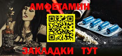 альфа пвп Малоярославец