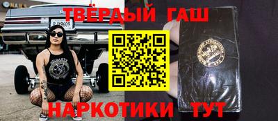 бутик Малгобек