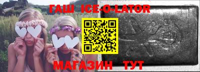 бутик Малгобек