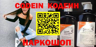 альфа пвп Малоярославец
