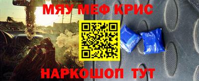 альфа пвп Малоярославец