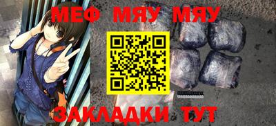бутик Малгобек