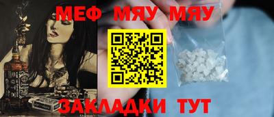 крисы Мариинск
