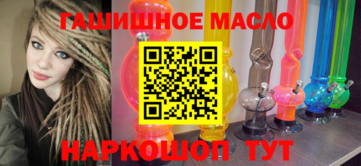 Дистиллят ТГК вейп с тгк  Вход с VPN  купить   Заволжье 