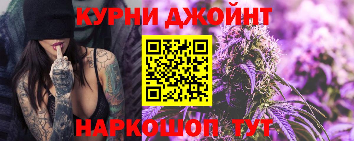Шишки марихуана марихуана Заволжье