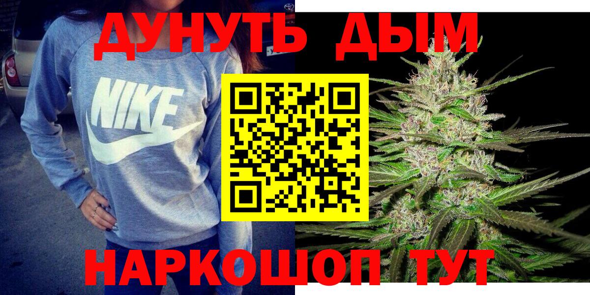 Конопля LSD WEED  Вход с VPN  Заволжье  Шишки марихуана ГИДРОПОН  Шишки марихуана индика 